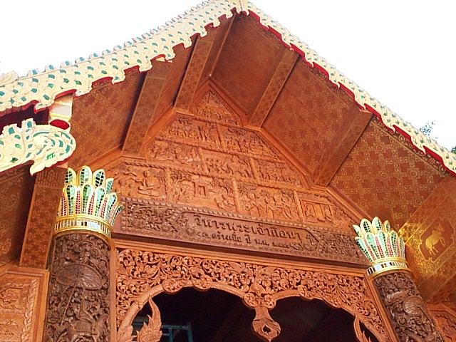 Chieng maï - Wat Doï Suthèp