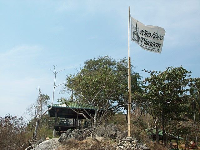 Kho Kéow Pisadam